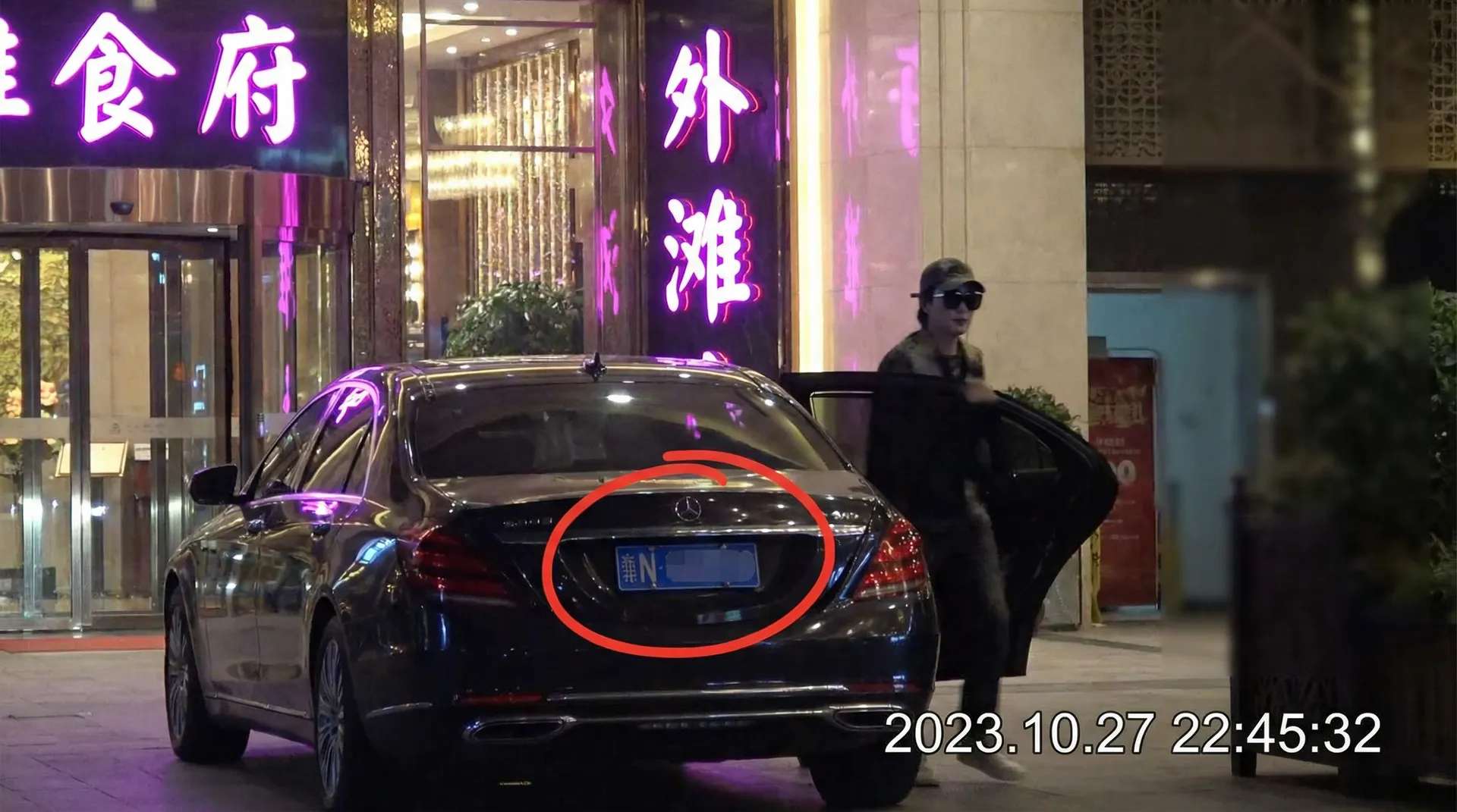 高乔尤美 - 豪车餐厅外偷拍